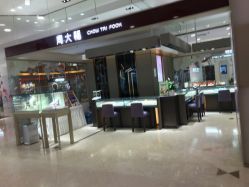 点击看大图 -周大福 CHOW TAI FOOK(新世界百货崇文店)