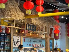 -聚合鑫东北熏酱熟食麻辣面(长阳店)