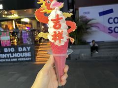 -CORNER CONE GELATO酷矿手作霜淇淋(南头古城店)