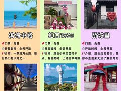 -养马岛旅游度假区