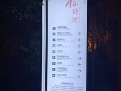 -赵元章肉骨烧(山塘街店)