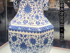 -景德镇中国陶瓷博物馆