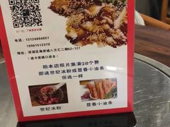 -川渔居—鱼火锅(八方汇店)