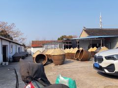 -苏州市吴中区光福窑上花果蜜饯厂