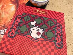 -点都德(海岸城店)