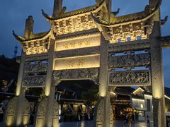 -东钱湖旅游度假区