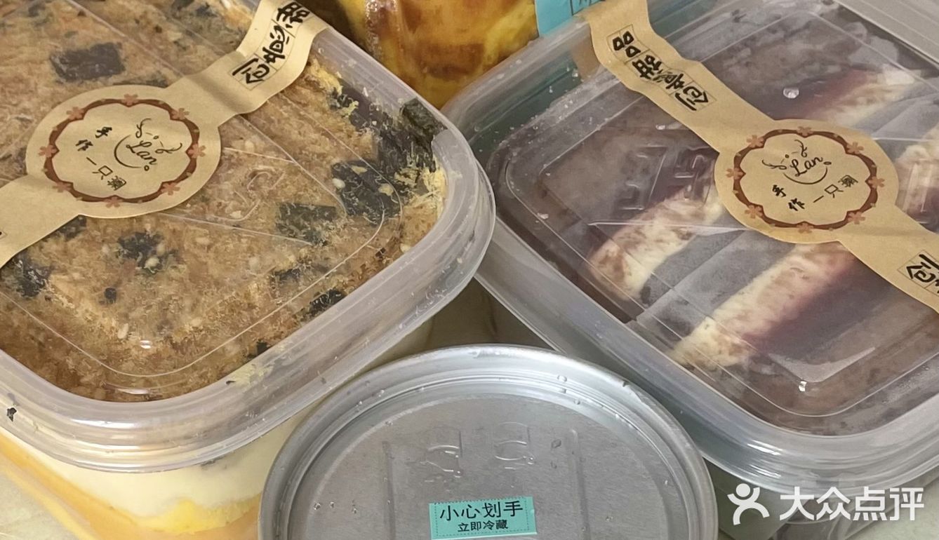 【网红甜品店测评】一只澜