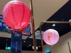 -海底捞火锅(泰安爱琴海店)
