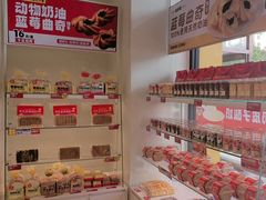 -味多美蛋糕(六里桥店)