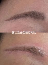 点击看大图 -轻妆Feel·半永久纹眉眼线