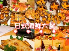 -贵木日本料理·铁板烧(新地假日广场店)