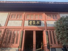-开封府