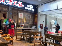 -正南齊北重庆老火锅(光华村直营店)