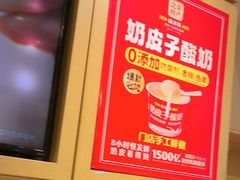-味多美蛋糕(安定门店)
