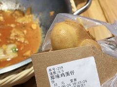 -拿渡麻辣香锅(百联滨江店)