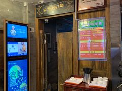 门面-天兴居(鲜鱼口街店)