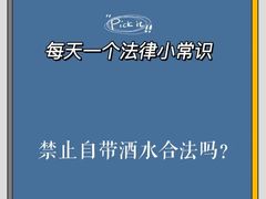 -上海日盈律师事务所·法律咨询
