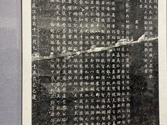 -西安碑林博物馆