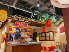 -肖记公安牛肉鱼杂馆· 省级非物质文化遗产(仁和路店)