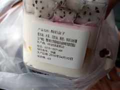 酸奶盒子-啡尝甜蛋糕店(大学城店)