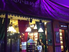门面-赵小姐的店(鼓浪屿三友店)