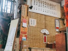 -悟饮门市景店
