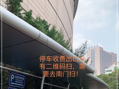 -东莞市科学技术博物馆
