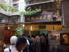 门面-蒋家肠旺面馆老店(合群路店)