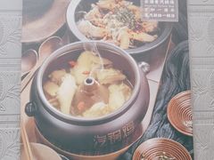 -云海肴汽锅鸡·云南小炒(曲江大悦城店)