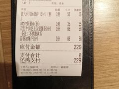 -C'è Amore 爱意(盛京大奥莱店)