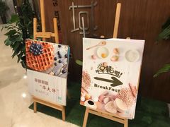 -粤域茶餐厅