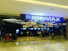 -SFC上影影城(北京大兴龙湖天街IMAX店)