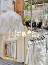 点击看大图 -Chic Bridal 熙可婚纱