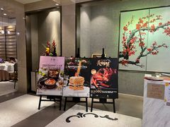 -翠园(北京王府中环店)