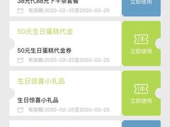-焙丽拾光(麦凯乐直营店)