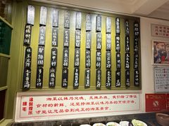 -细毛私家菜总店