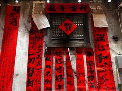 -周小波重庆小面·重庆名小吃(邹容路店)