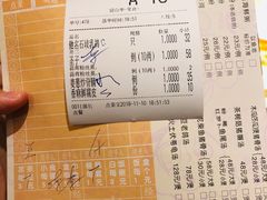 账单-石岐佬中山菜馆(张溪店)