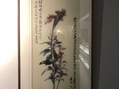 -姚建萍刺绣艺术馆