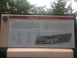 点击看大图 -酷酷兔少儿拓展天地