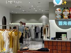 -长沙悦方ID MALL