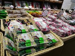 -潘祥记鲜花饼(科技路旗舰店)