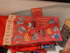 -太二酸菜鱼(南京艾尚天地店)