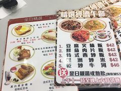 菜单-深井陈记烧鹅酒家(新填地街店)