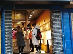 门面-三兄弟高炉烧饼