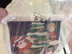 -爸爸糖吐司面包(宁波世纪东方店)