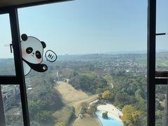 -成都保利公园皇冠假日酒店(熊猫基地店)