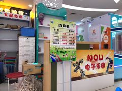 -新荟城(望京店)