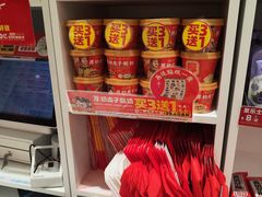 -味多美蛋糕(劲松京客隆店)