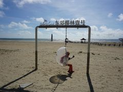 -东郊椰林
